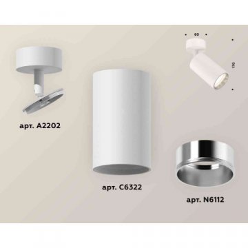 Комплект накладного светильника Ambrella light Techno Spot XM6322003 SWH/PSL белый песок/серебро полированное (A2202, C6322, N6112)