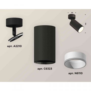 Комплект накладного светильника Ambrella light Techno Spot XM6323001 SBK/SWH черный песок/белый песок (A2210, C6323, N6110)