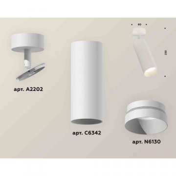 Комплект накладного светильника Ambrella light Techno Spot XM6342001 SWH белый песок (A2202, C6342, N6130)