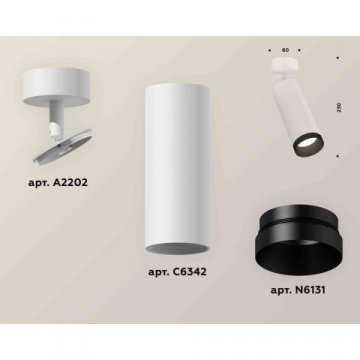 Комплект накладного светильника Ambrella light Techno Spot XM6342002 SWH/PBK белый песок/черный полированный (A2202, C6342, N6131)