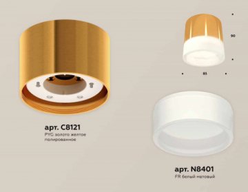 Комплект накладного светильника Ambrella light Techno Spot XS (C8121, N8401) XS8121010