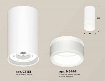 Комплект накладного светильника Ambrella light Techno Spot XS (C8161, N8444) XS8161005