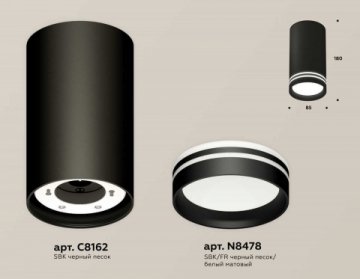 Комплект накладного светильника Ambrella light Techno Spot XS (C8162, N8478) XS8162007