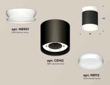 Комплект накладного светильника Ambrella light Techno Spot XS (N8901, C8142, N8112) XS8142015