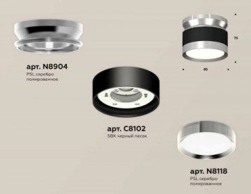 Комплект накладного светильника Ambrella light Techno Spot XS (N8904, C8102, N8118) XS8102055