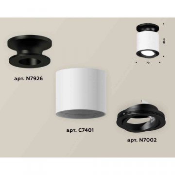 Комплект накладного светильника Ambrella light Techno Spot XS7401081 SWH/PBK белый песок/черный полированный (N7926, C7401, N7002)