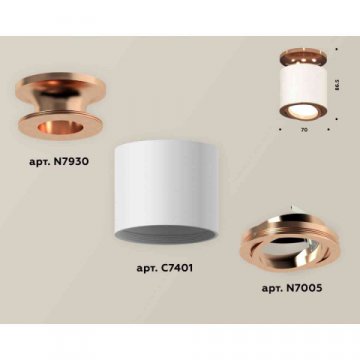 Комплект накладного светильника Ambrella light Techno Spot XS7401140 SWH/PPG белый песок/золото розовое полированное (N7930, C7401, N7005)