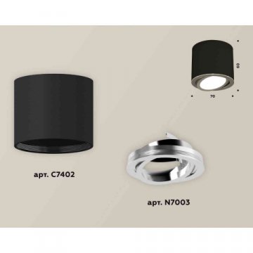 Комплект накладного светильника Ambrella light Techno Spot XS7402002 SBK/PSL черный песок/серебро полированное (C7402, N7003)