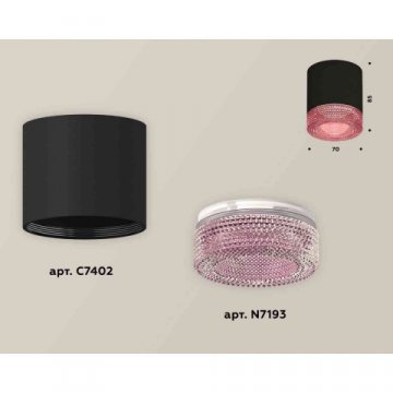Комплект накладного светильника Ambrella light Techno Spot XS7402012 SBK/PI черный песок/розовый (C7402, N7193)