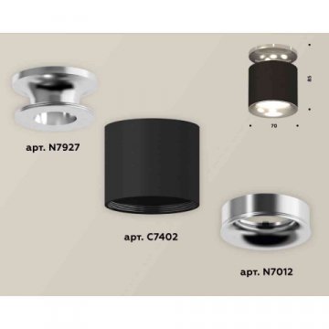Комплект накладного светильника Ambrella light Techno Spot XS7402083 SBK/PSL черный песок/серебро полированное (N7927, C7402, N7012)