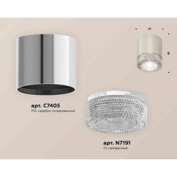Комплект накладного светильника Ambrella light Techno Spot XS7405004 PSL/CL серебро полированное/прозрачный (C7405, N7191)