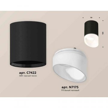 Комплект накладного светильника Ambrella light Techno Spot XS7422026 SBK/FR черный песок/белый матовый (C7422, N7175)