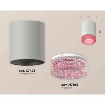 Комплект накладного светильника Ambrella light Techno Spot XS7423003 SGR/PI серый песок/розовый (C7423, N7193)