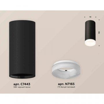 Комплект накладного светильника Ambrella light Techno Spot XS7443015 SBK/FR черный песок/белый матовый (C7443, N7165)