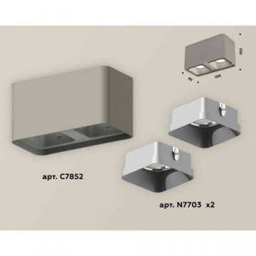 Комплект накладного светильника Ambrella light Techno Spot XS7852003 SGR/SSL серый песок/серебро песок (C7852, N7703)