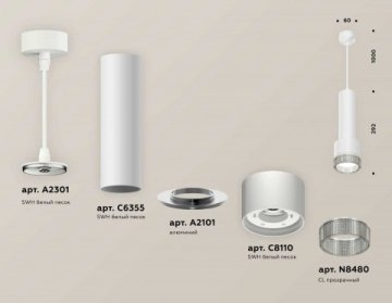 Комплект подвесного светильника Ambrella light Techno Spot XP (A2301, C6355, A2101, C8110, N8480) XP8110005