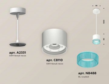 Комплект подвесного светильника Ambrella light Techno Spot XP (A2331, C8110, N8488) XP8110041