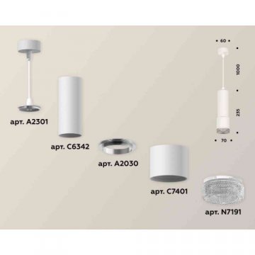 Комплект подвесного светильника Ambrella light Techno Spot XP7401001 SWH/CL белый песок/прозрачный (A2301, C6342, A2030, C7401, N7191)