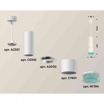 Комплект подвесного светильника Ambrella light Techno Spot XP7401004 SWH/BL белый песок/голубой (A2301, C6342, A2030, C7401, N7194)