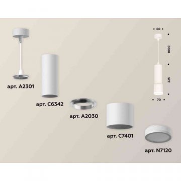 Комплект подвесного светильника Ambrella light Techno Spot XP7401021 SWH/FR белый песок/белый матовый (A2301, C6342, A2030, C7401, N7120)