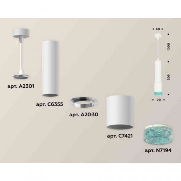 Комплект подвесного светильника Ambrella light Techno Spot XP7421004 SWH/BL белый песок/голубой (A2301, C6355, A2030, C7421, N7194)