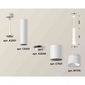 Комплект подвесного светильника Ambrella light Techno Spot XP7421020 SWH/FR белый песок/белый матовый (A2301, C6355, A2030, C7421, N7170)