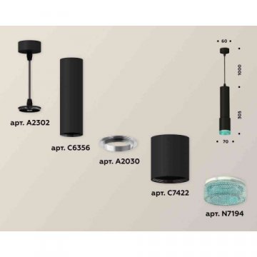 Комплект подвесного светильника Ambrella light Techno Spot XP7422004 SBK/BL черный песок/голубой (A2302, C6356, A2030, C7422, N7194)