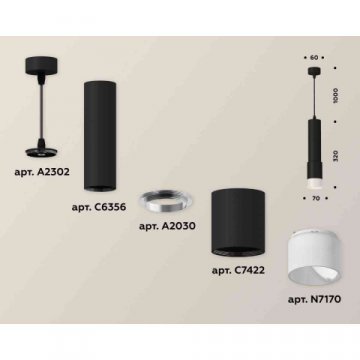 Комплект подвесного светильника Ambrella light Techno Spot XP7422020 SBK/FR черный песок/белый матовый (A2302, C6356, A2030, C7422, N7170)