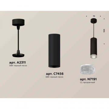 Комплект подвесного светильника Ambrella light Techno Spot XP7456001 SBK/CL черный песок/прозрачный (A2311, C7456, N7191)
