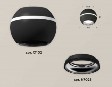 Комплект потолочного светильника Ambrella light Techno Spot XC (C1102, N7023) XS1102002