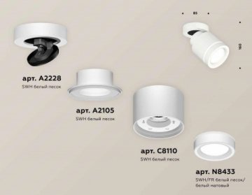 Комплект спота Ambrella light Techno Spot XM (A2228, A2105, C8110, N8433) XM8110003