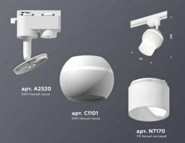 Комплект трекового светильника Ambrella light Track System XT (A2520, C1101, N7170) XT1101072
