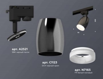 Комплект трекового светильника Ambrella light Track System XT (A2521, C1123, N7165) XT1123013