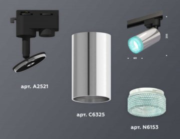Комплект трекового светильника Ambrella light Track System XT (A2521, C6325, N6153) XT6325002