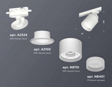 Комплект трекового светильника Ambrella light Track System XT (A2524, A2105, C8110, N8401) XT8110001