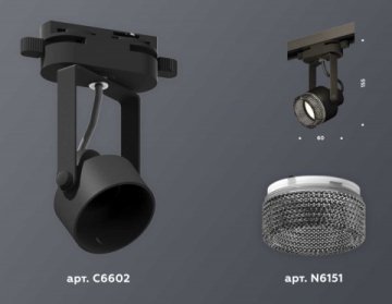 Комплект трекового светильника Ambrella light Track System XT (C6602, N6151) XT6602061