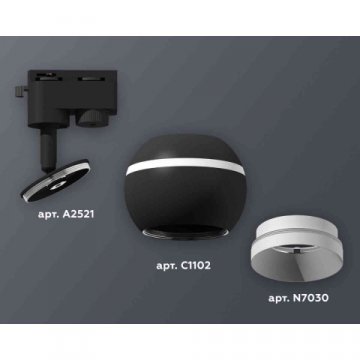 Комплект трекового светильника Ambrella light Track System XT1102001 SBK/SWH черный песок/белый песок (A2521, C1102, N7030)