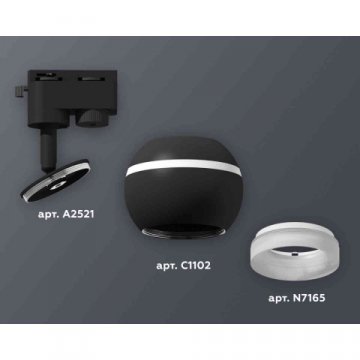 Комплект трекового светильника Ambrella light Track System XT1102071 SBK/FR черный песок/белый матовый (A2521, C1102, N7165)
