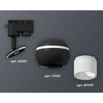 Комплект трекового светильника Ambrella light Track System XT1102072 SBK/FR черный песок/белый матовый (A2521, C1102, N7170)