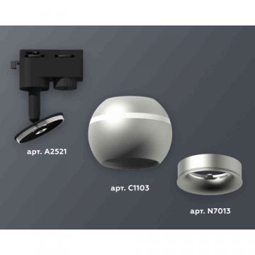 Комплект трекового светильника Ambrella light Track System XT1103020 SSL/MCH серебро песок/хром матовый (A2521, C1103, N7013)