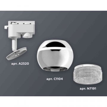 Комплект трекового светильника Ambrella light Track System XT1104001 PSL/CL серебро полированное/прозрачный (A2520, C1104, N7191)