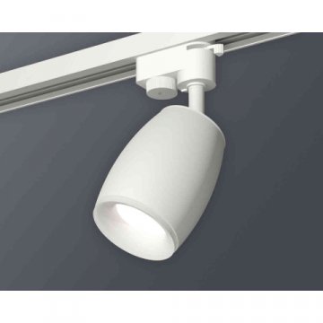 Комплект трекового светильника Ambrella light Track System XT1122005 SWH/FR белый песок/белый матовый (A2520, C1122, N7165)