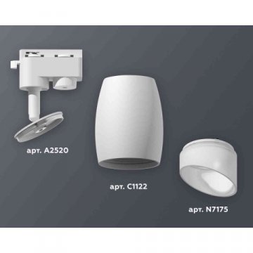 Комплект трекового светильника Ambrella light Track System XT1122007 SWH/FR белый песок/белый матовый (A2520, C1122, N7175)