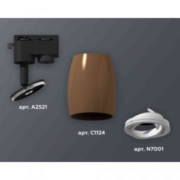 Комплект трекового светильника Ambrella light Track System XT1124001 SCF/SWH кофе песок/белый песок (A2521, C1124, N7001)
