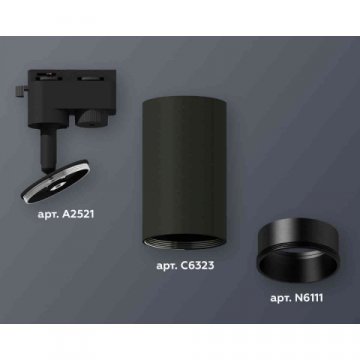 Комплект трекового светильника Ambrella light Track System XT6323021 SBK черный песок (A2521, C6323, N6111)