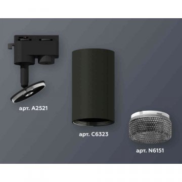 Комплект трекового светильника Ambrella light Track System XT6323081 SBK/BK черный песок/тонированный (A2521, C6323, N6151)