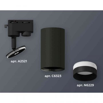 Комплект трекового светильника Ambrella light Track System XT6323111 SBK/FR черный песок/белый матовый (A2521, C6323, N6229)
