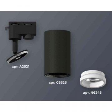 Комплект трекового светильника Ambrella light Track System XT6323140 SBK/FR черный песок/белый матовый (A2521, C6323, N6245)