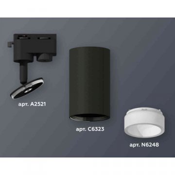 Комплект трекового светильника Ambrella light Track System XT6323160 SBK/FR черный песок/белый матовый (A2521, C6323, N6248)