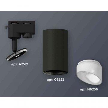 Комплект трекового светильника Ambrella light Track System XT6323180 SBK/FR черный песок/белый матовый (A2521, C6323, N6256)